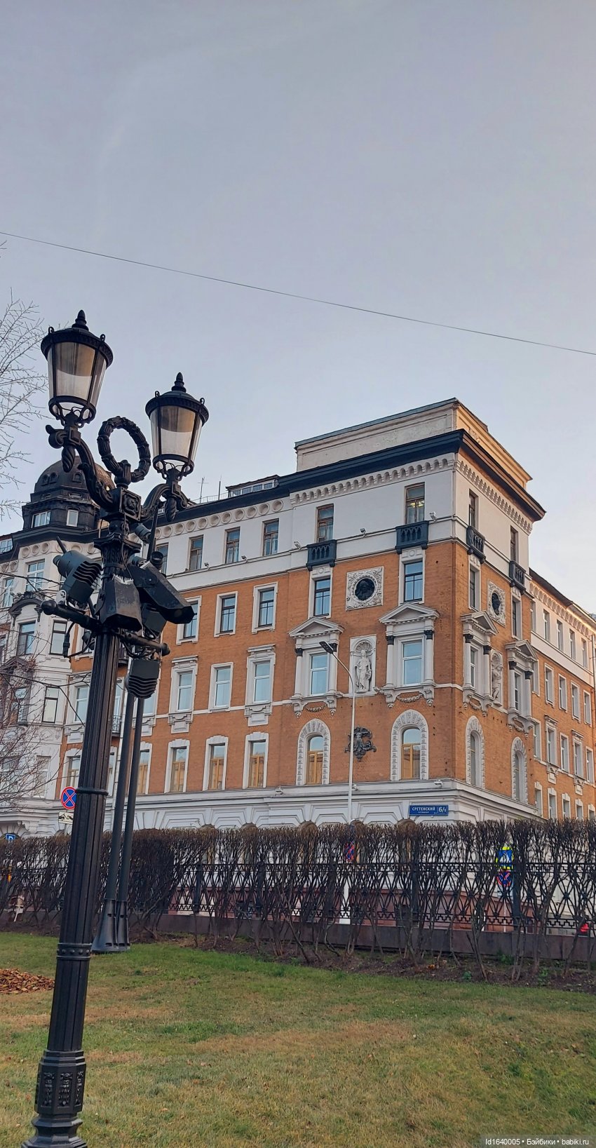 Москва в стиле гранж ч.1 Морозовский сад (фото 2)