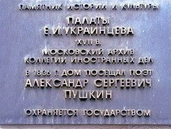 Москва в стиле гранж. Ч.2 Арт-гетто на Хохловке, история квартала (фото 9)