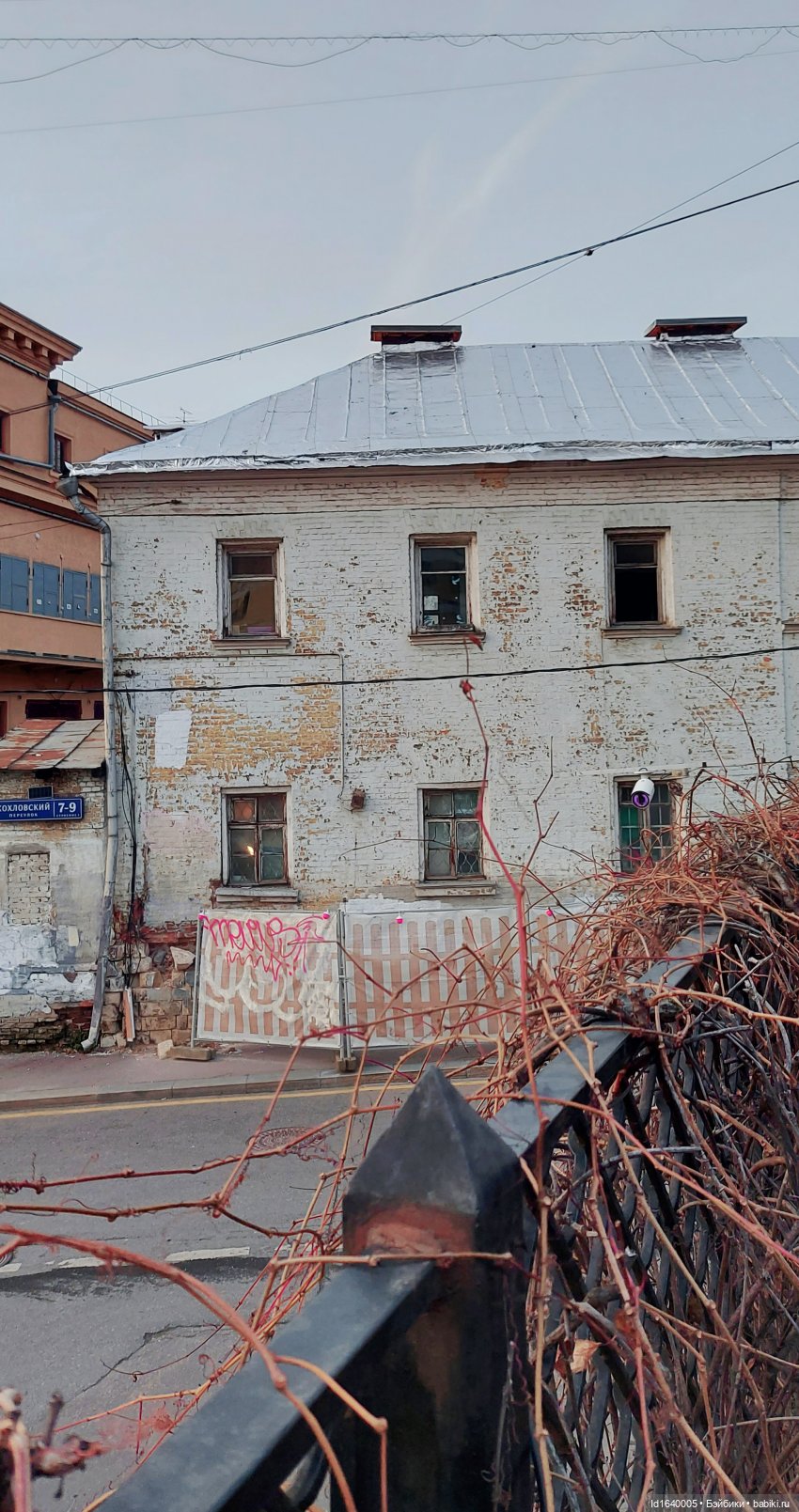 Москва в стиле гранж ч.1 Морозовский сад