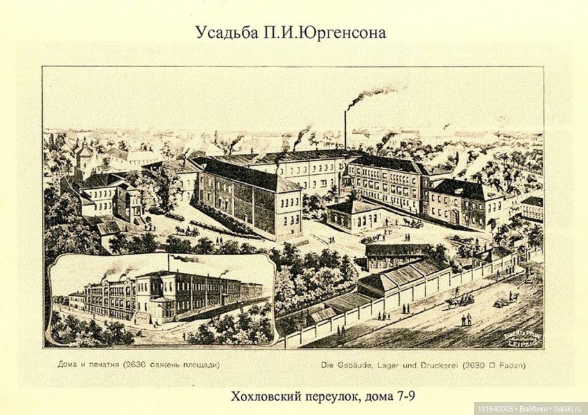 Москва в стиле гранж. Ч.2 Арт-гетто на Хохловке, история квартала