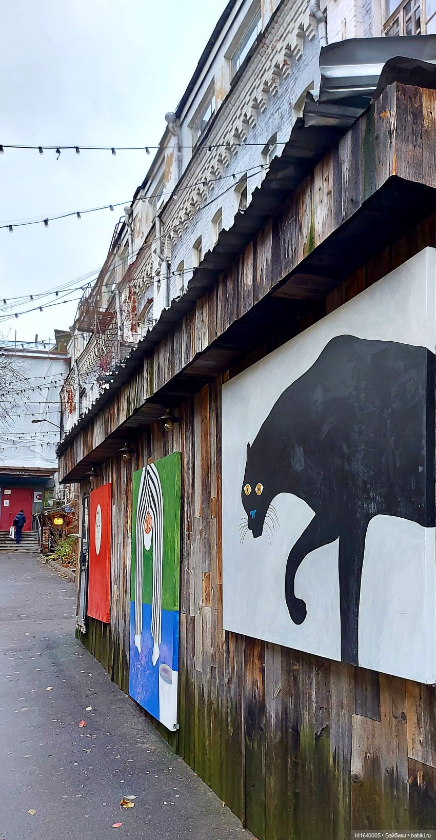 Москва в стиле гранж. Ч.2 Арт-гетто на Хохловке, история квартала