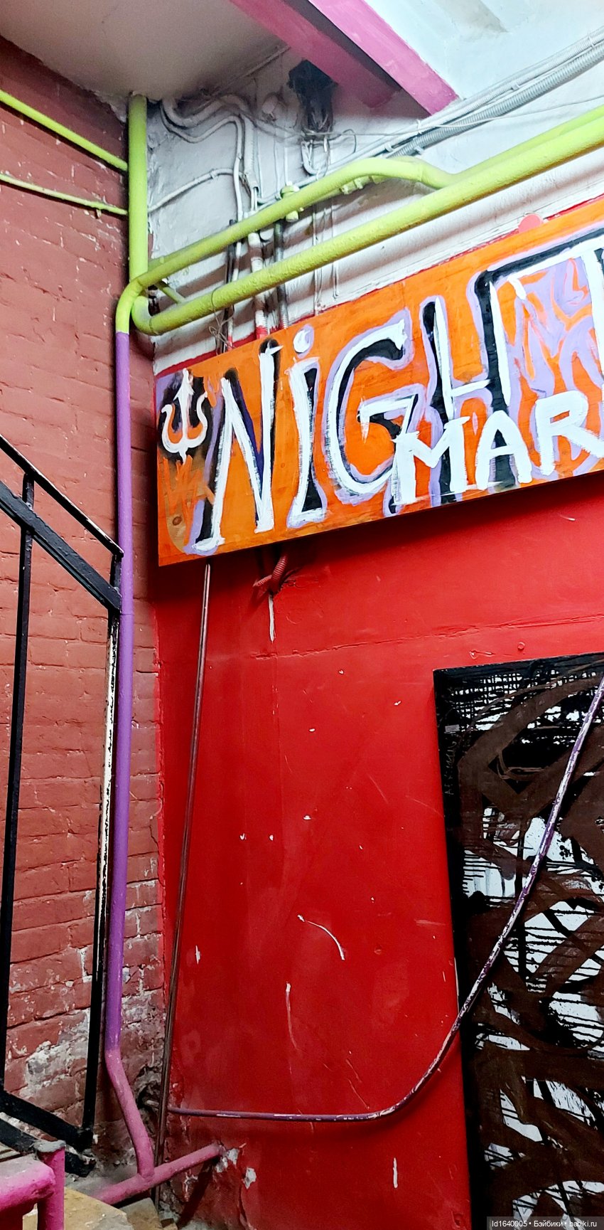 Москва в стиле гранж. Ч.2 Арт-гетто на Хохловке, история квартала