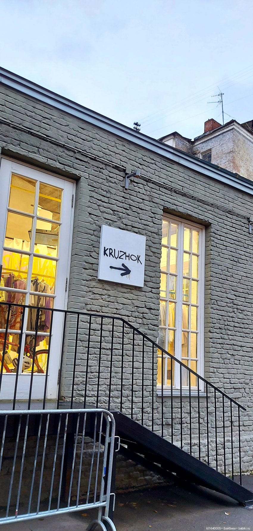 Москва в стиле гранж. Ч.2 Арт-гетто на Хохловке, история квартала