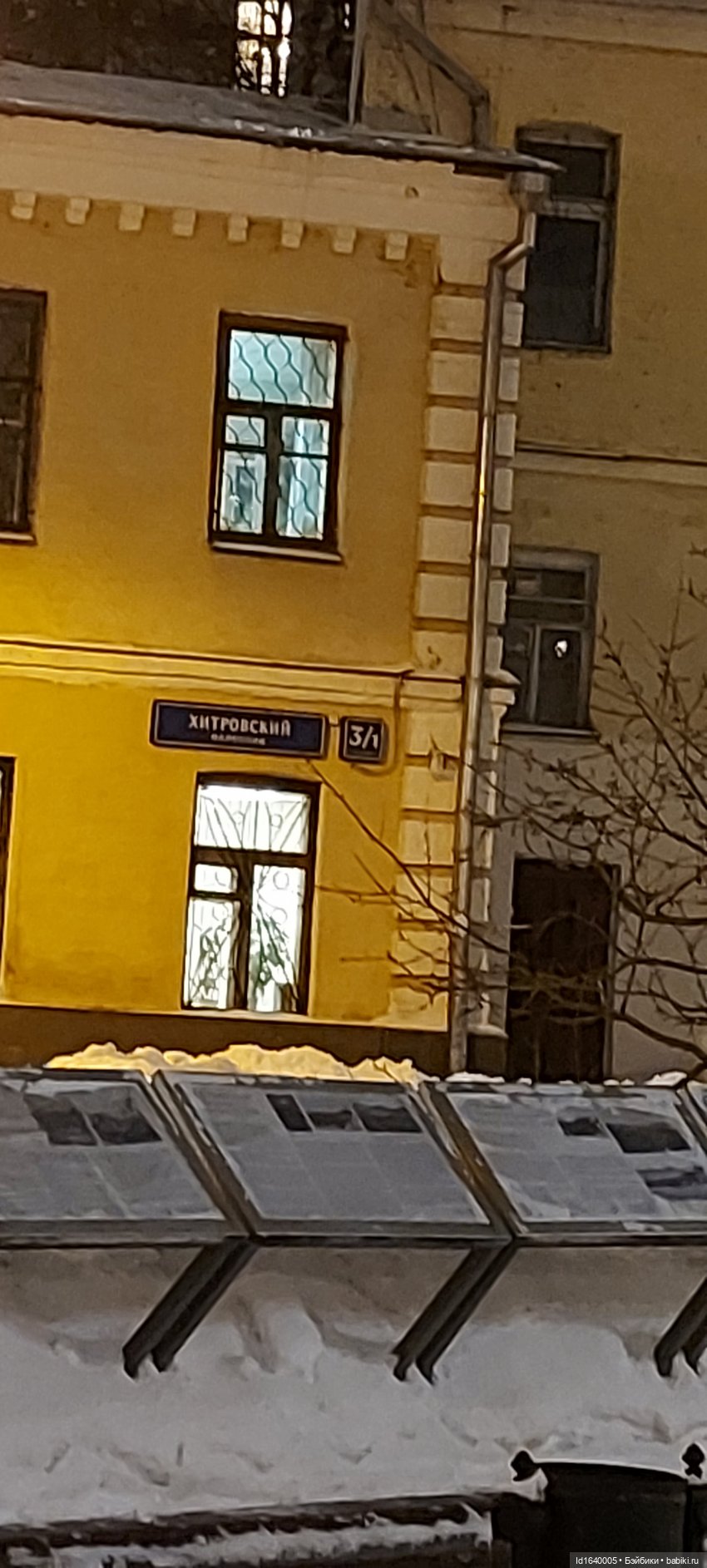 Весна на Ивановской горке. Как мы шли на Хитровку, а попали на Хохловку