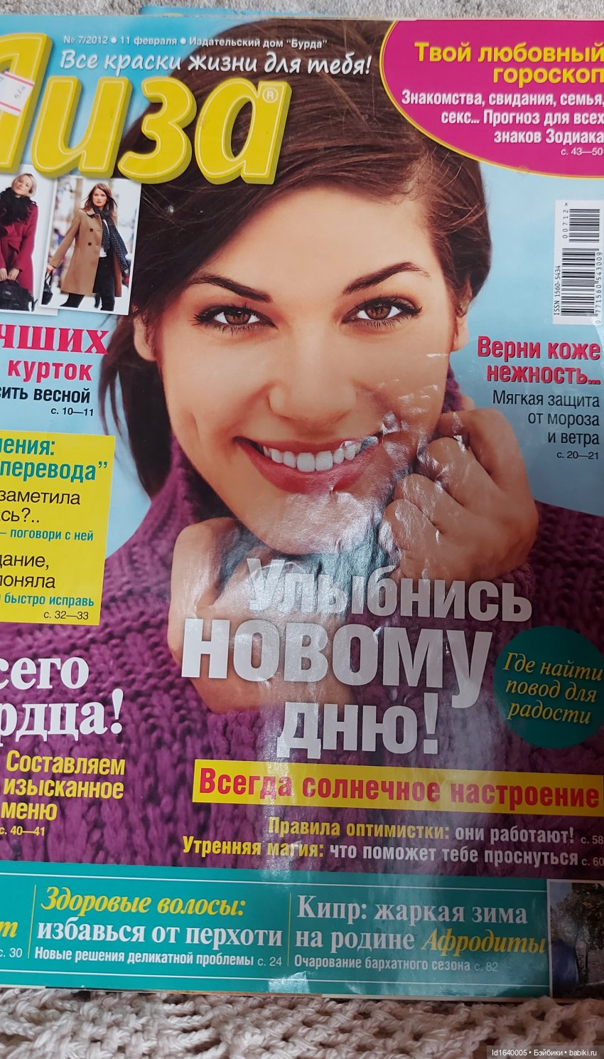 ВСЕГО ЛИШЬ КУКЛЫ... Красивые, но нелюбимые песни из репертуара Муслима Магомаева. История "Восковой куклы". Моя кукольная