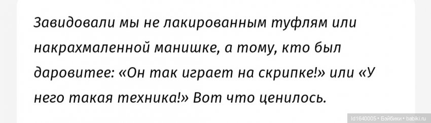 Лучший голос Земли и СССР. Памяти Муслима Магометовича Магомаева. Детство и кукольный театр. Московский триумф