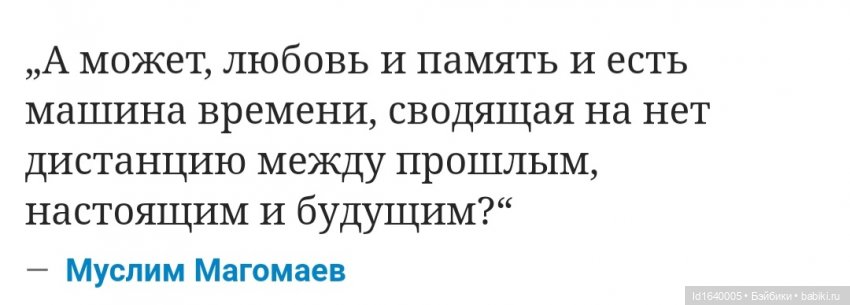 Лучший голос Земли и СССР. Памяти Муслима Магометовича Магомаева. Детство и кукольный театр. Московский триумф