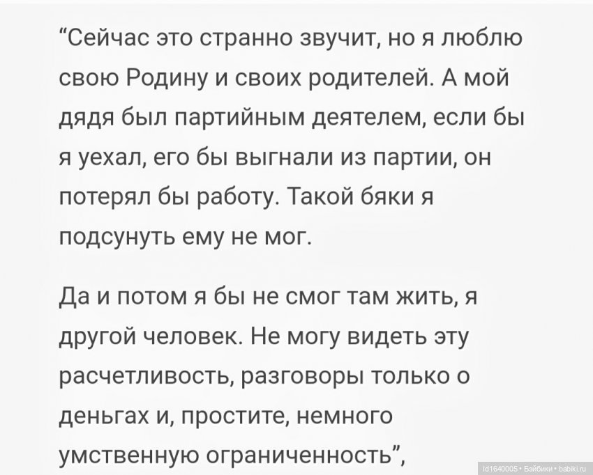 Лучший голос Земли и СССР. Памяти Муслима Магометовича Магомаева. Детство и кукольный театр. Московский триумф