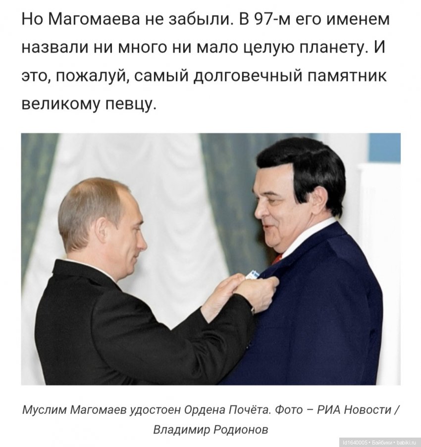 Лучший голос Земли и СССР. Памяти Муслима Магометовича Магомаева. Детство и кукольный театр. Московский триумф