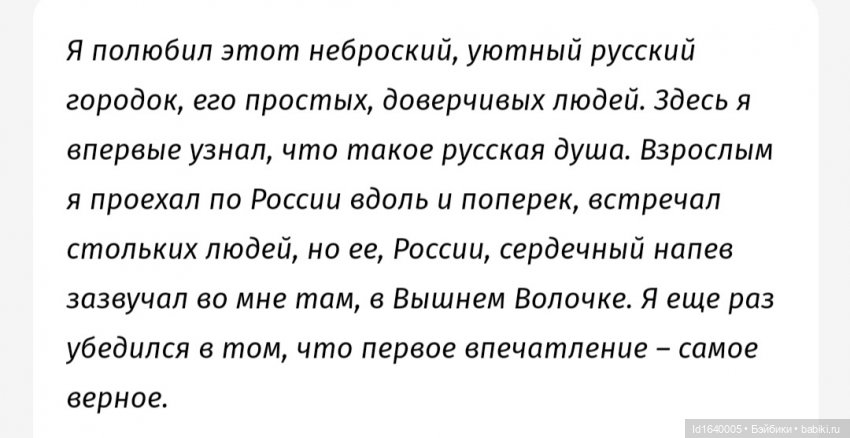Лучший голос Земли и СССР. Памяти Муслима Магометовича Магомаева. Детство и кукольный театр. Московский триумф
