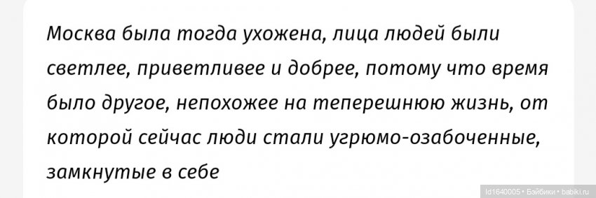 Лучший голос Земли и СССР. Памяти Муслима Магометовича Магомаева. Детство и кукольный театр. Московский триумф