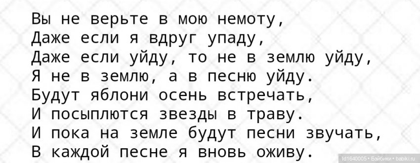 Лучший голос Земли и СССР. Памяти Муслима Магометовича Магомаева. Детство и кукольный театр. Московский триумф