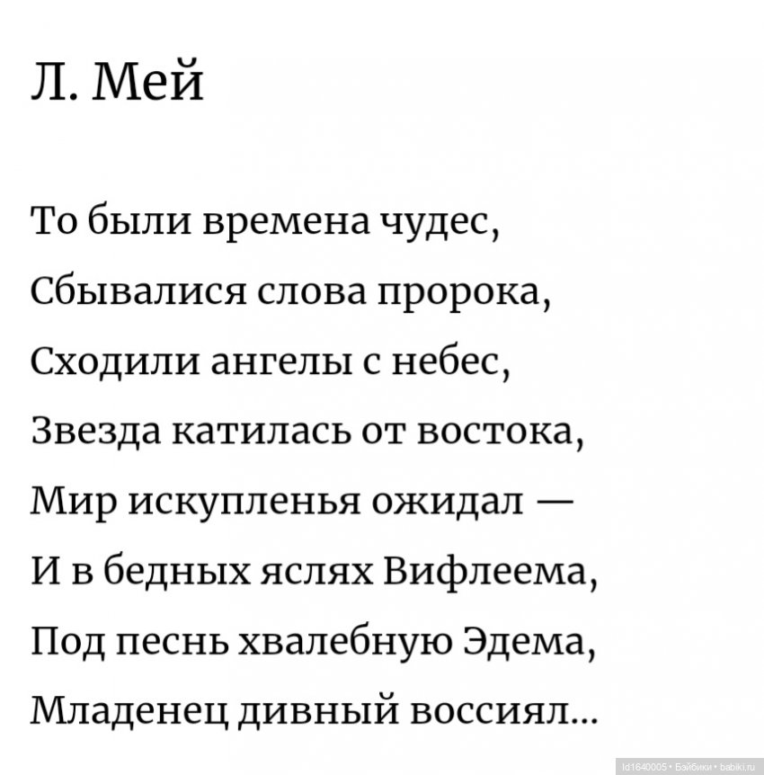 Предрождественская прогулка 2: ЦДМ, Сретенский монастырь