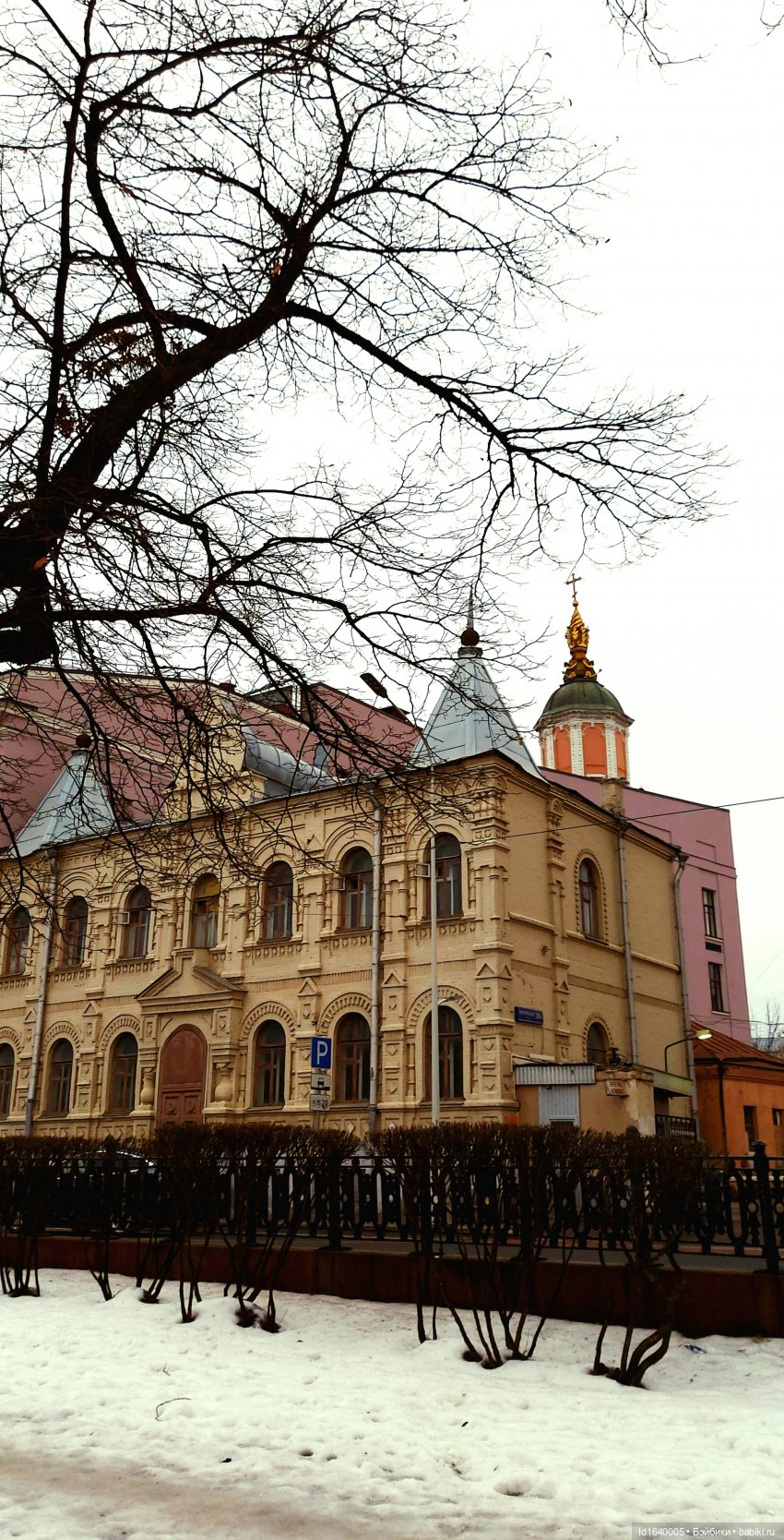 Предрождественская прогулка 1: бульвары Сретенский и Чистопрудный (фото 10)