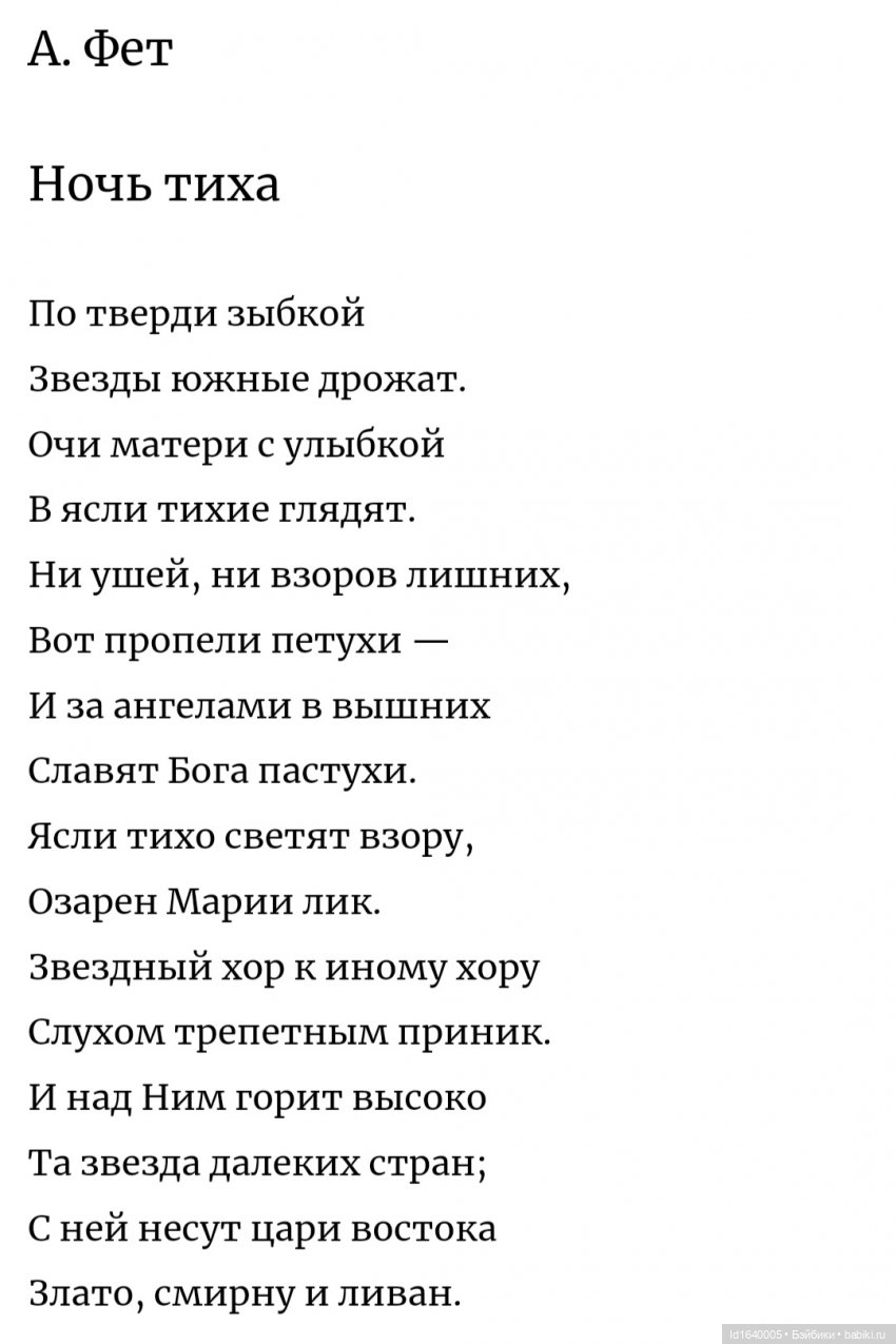 Предрождественская прогулка 2: ЦДМ, Сретенский монастырь