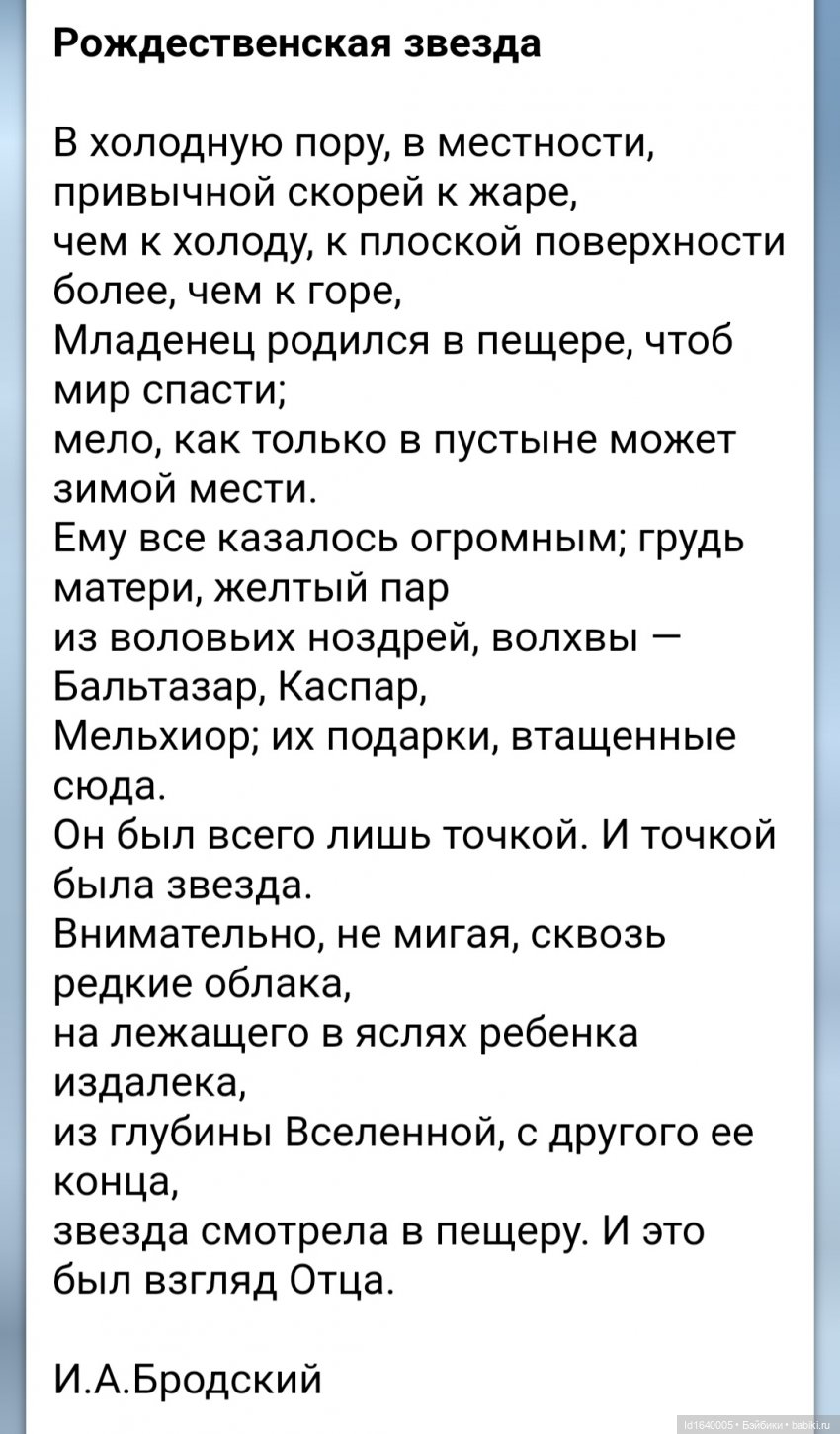 Предрождественская прогулка 2: ЦДМ, Сретенский монастырь