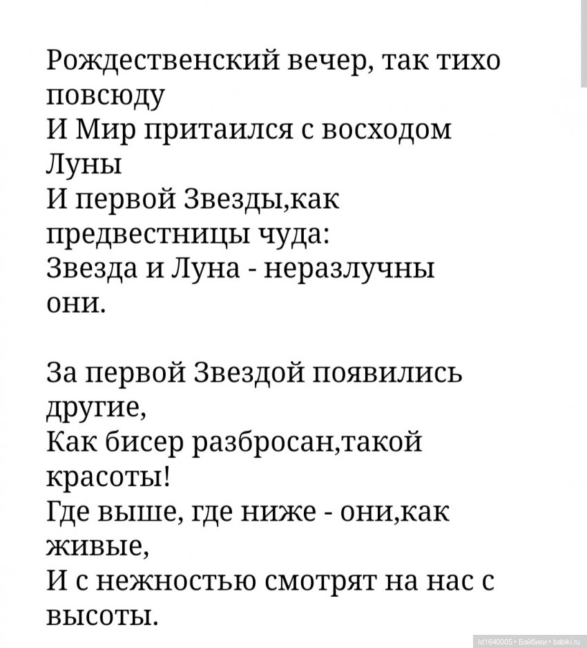 Предрождественская прогулка 2: ЦДМ, Сретенский монастырь