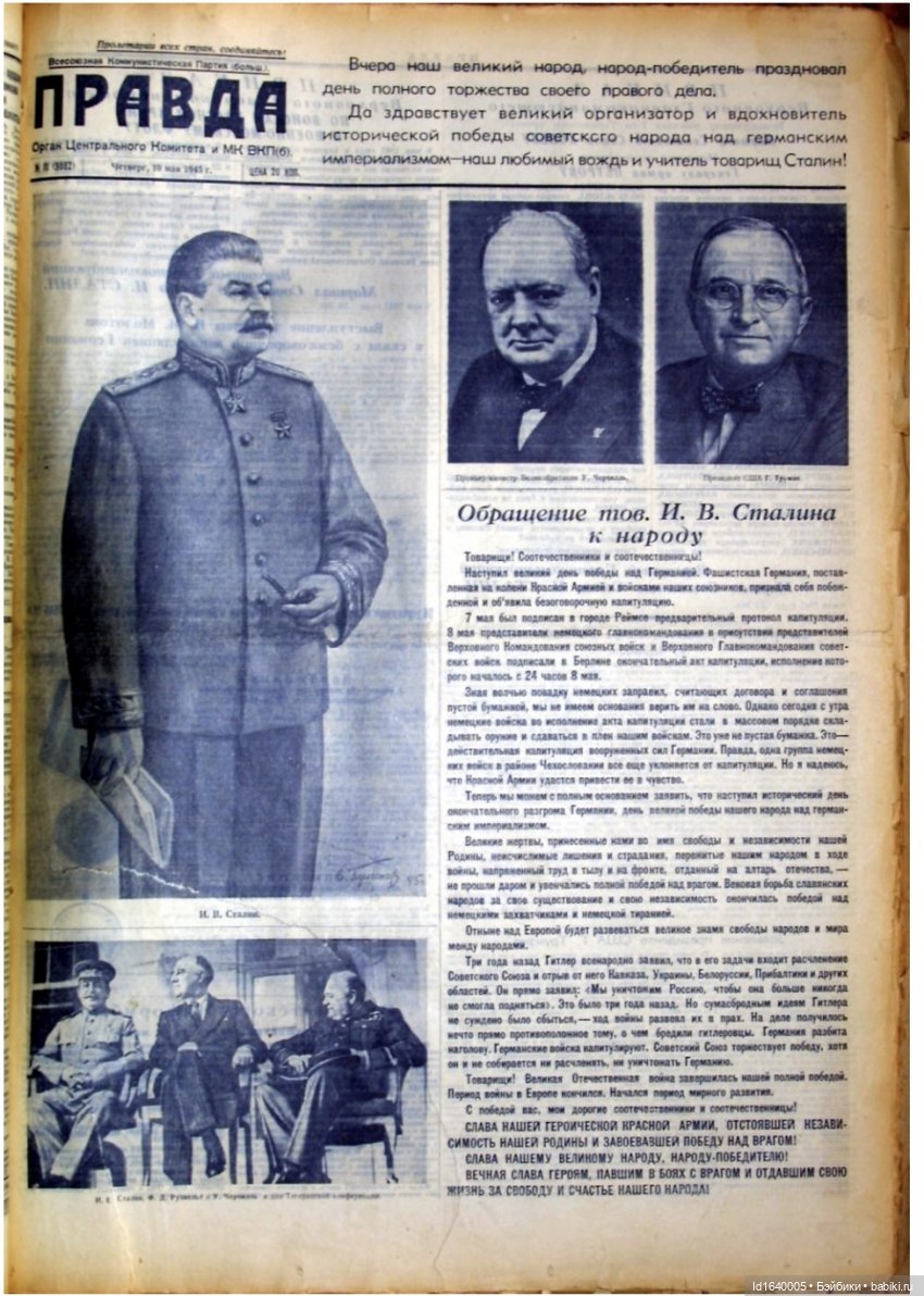 "В этой роще берёзовой". Поезда Победы. О птицах и войне