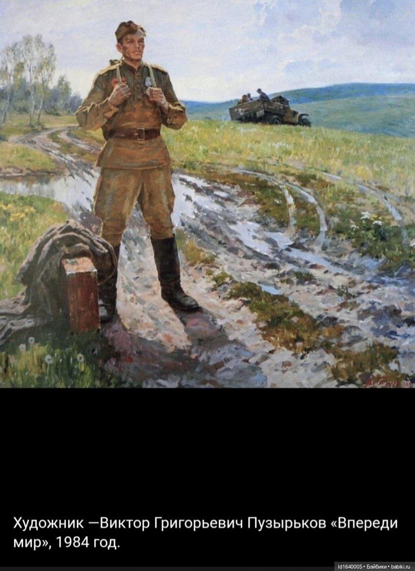 "В этой роще берёзовой". Поезда Победы. О птицах и войне