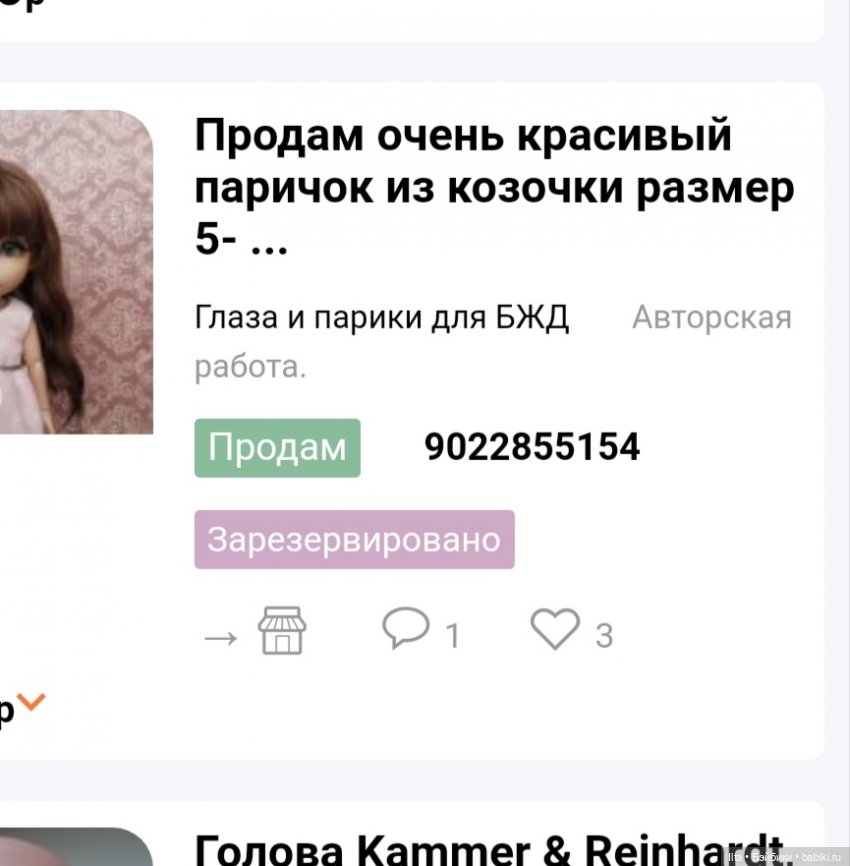 Также ссылка в шапке профиля❤️ Давайте общаться в ICQ, устанавливай  приложение.