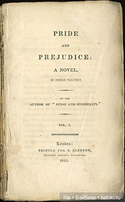 День рождения романа — Интересное и необычное: фотоподборки