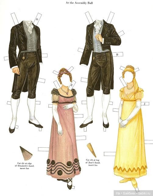 День рождения романа — Интересное и необычное: фотоподборки