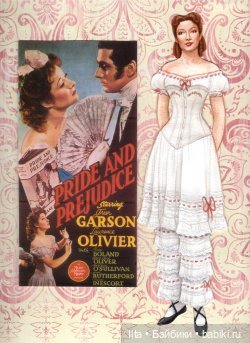 День рождения романа — Интересное и необычное: фотоподборки