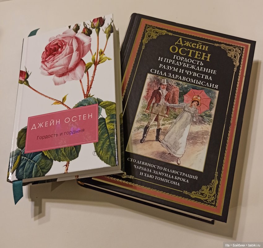 День рождения романа — Интересное и необычное: фотоподборки (фото 3)