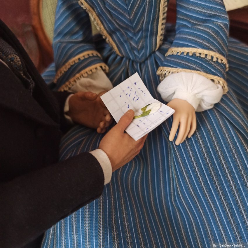 Север и Юг. Долгожданное счастье