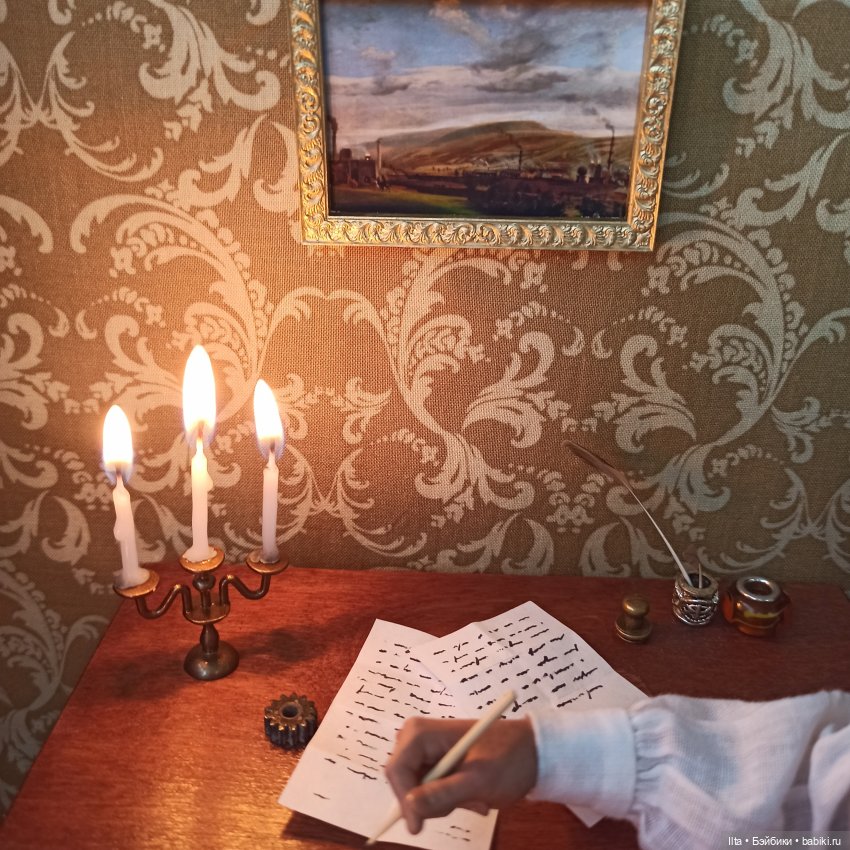 Север и Юг. Покой нам даже не снится