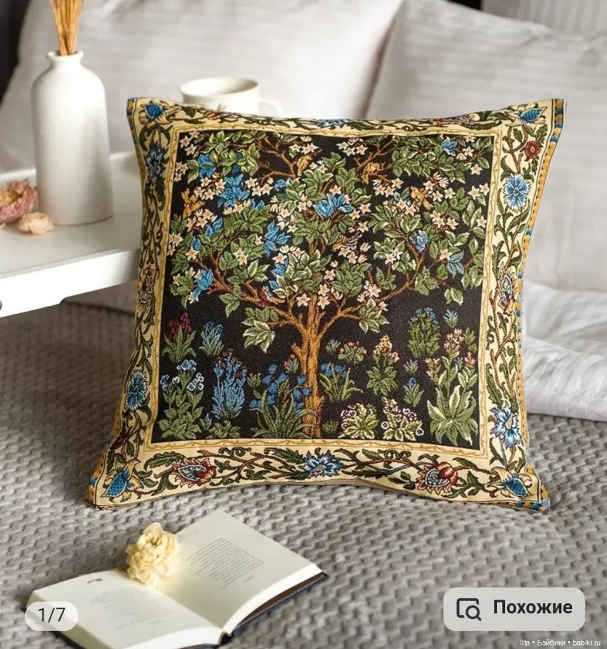 Жизнь за кадром. Джейн Эйр