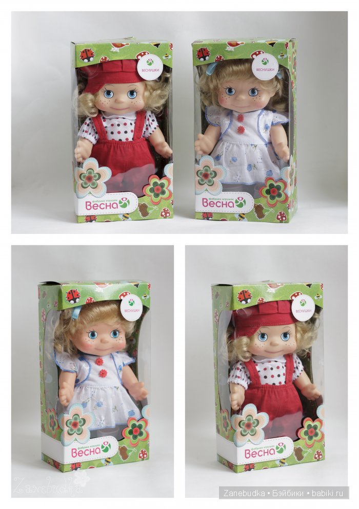 Куклы Маринки фирмы "Весна" (фото 4)