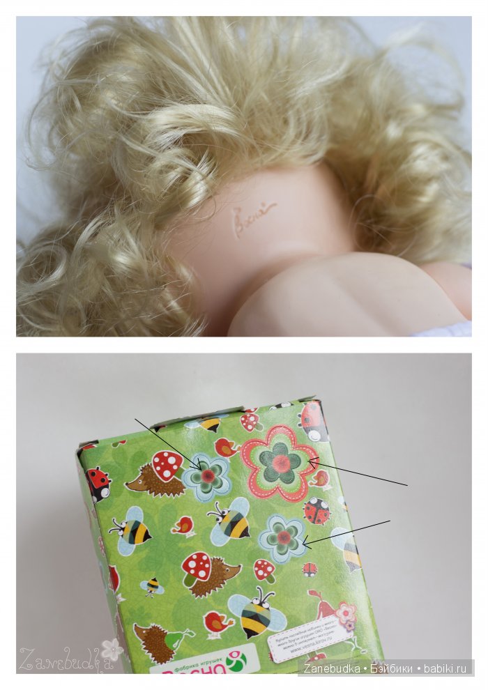 Куклы Маринки фирмы "Весна" (фото 5)