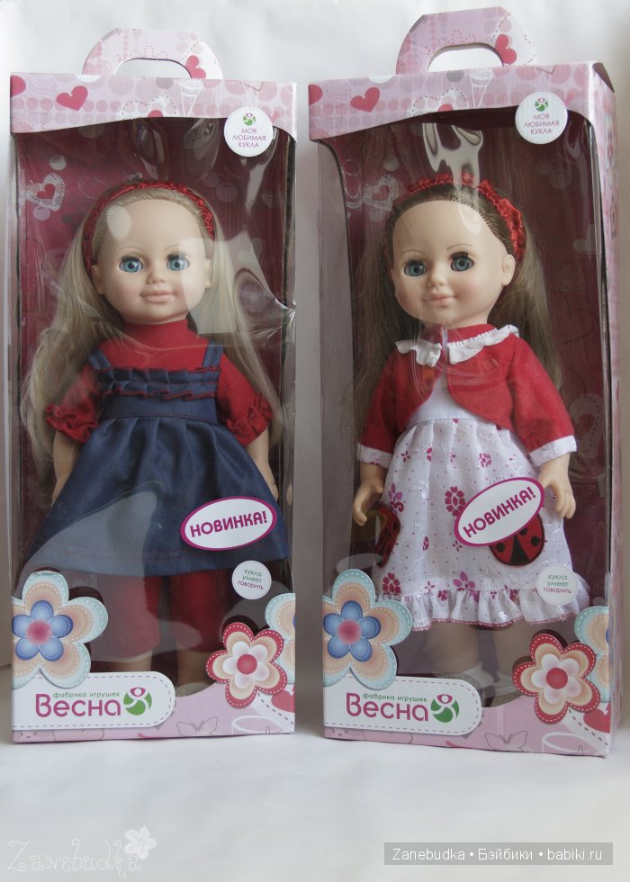 Куклы Анны фирмы "Весна" — Российские куклы Весна (фото 8)