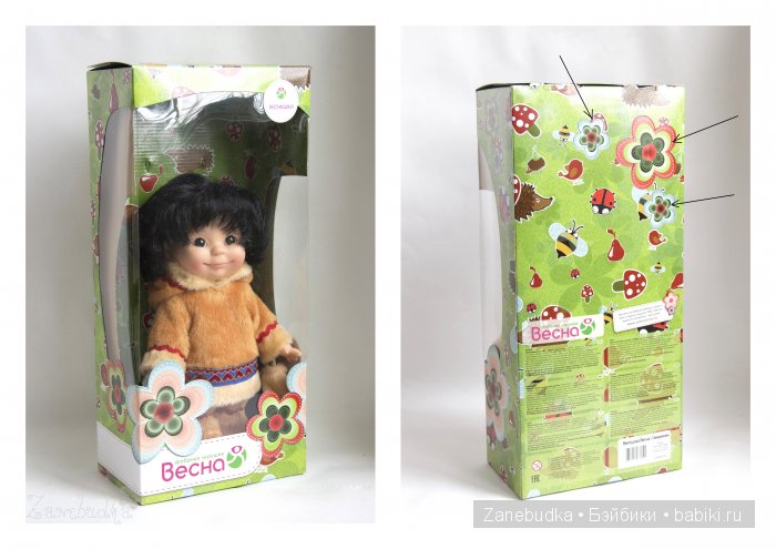 Куклы Веснушки северянин и северянка фирмы "Весна" (фото 6)