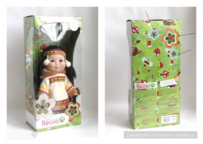 Куклы Веснушки северянин и северянка фирмы "Весна" (фото 7)
