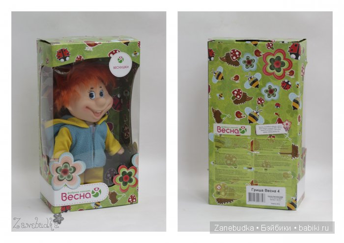 Куклы Веснушка и Гриша фирмы "Весна" (фото 9)