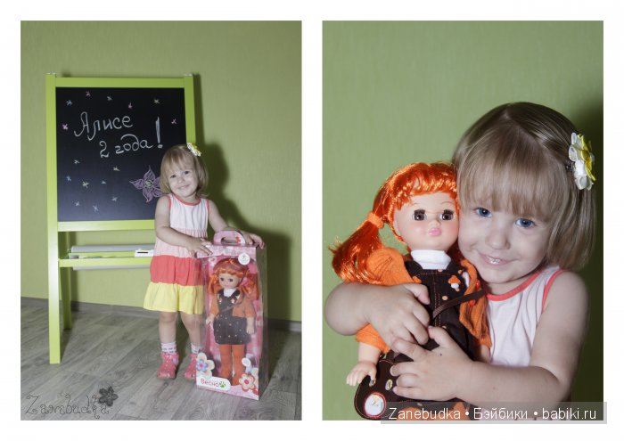 Кукла Лиза фирмы "Весна" — Российские куклы Весна (фото 8)