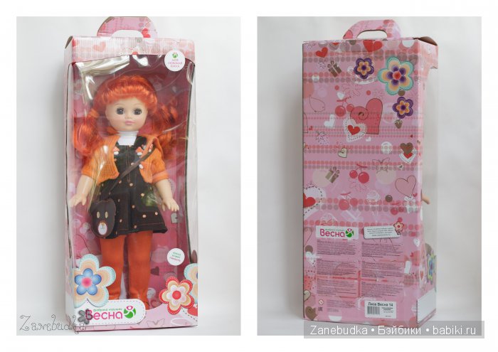 Кукла Лиза фирмы "Весна" — Российские куклы Весна (фото 6)