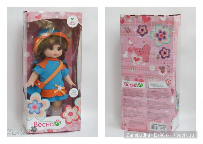 Кукла Настя фирмы "Весна" (фото 5)