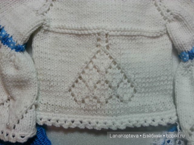 кофточка вид спереди