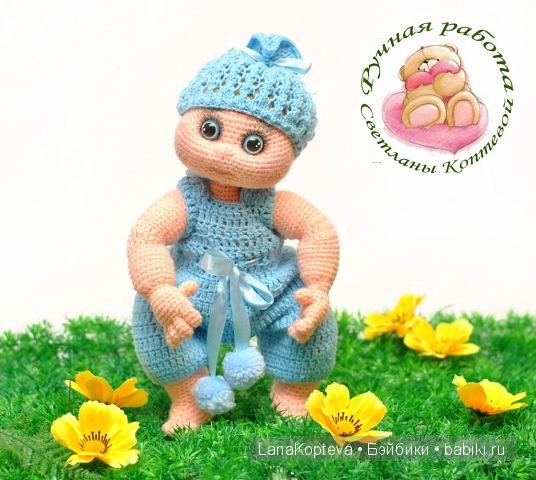 Пусть наши дети будут добрее. В каждой кукле - душа мастера! Авторские игрушки своими руками (фото 2)