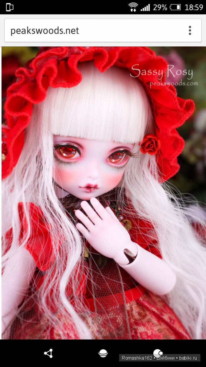 Милые новости от PeaksWoods | Бэйбики Милые новости от PeaksWoods