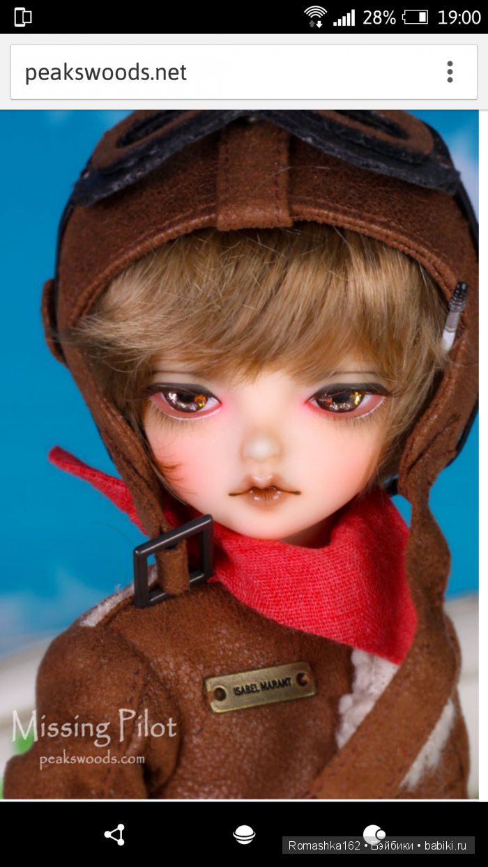 Милые новости от PeaksWoods | Бэйбики Милые новости от PeaksWoods