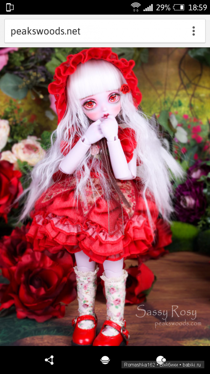 Милые новости от PeaksWoods | Бэйбики Милые новости от PeaksWoods