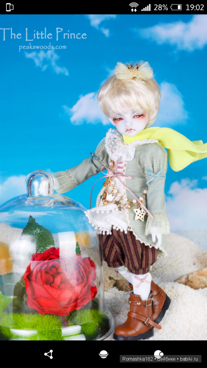 Милые новости от PeaksWoods | Бэйбики Милые новости от PeaksWoods