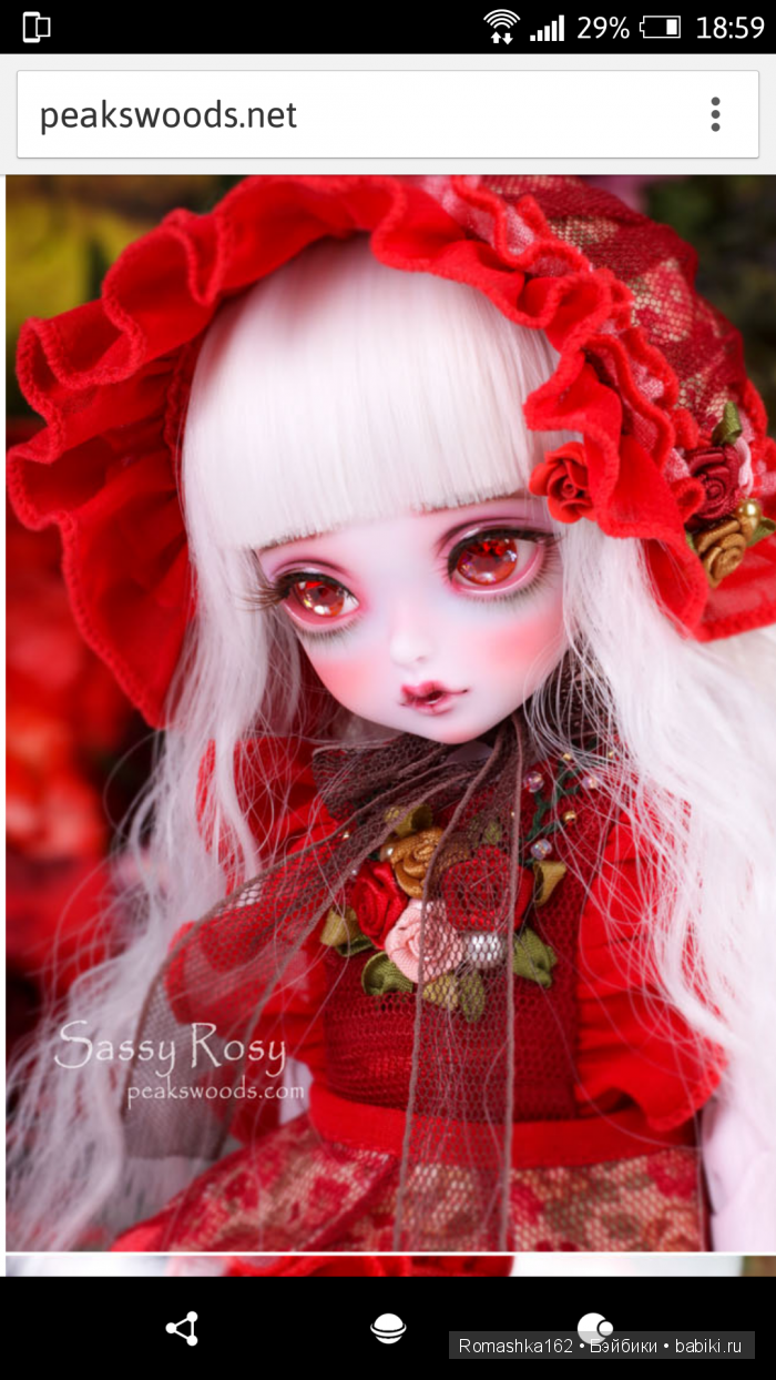 Милые новости от PeaksWoods | Бэйбики Милые новости от PeaksWoods