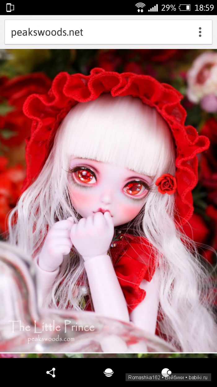 Милые новости от PeaksWoods | Бэйбики Милые новости от PeaksWoods