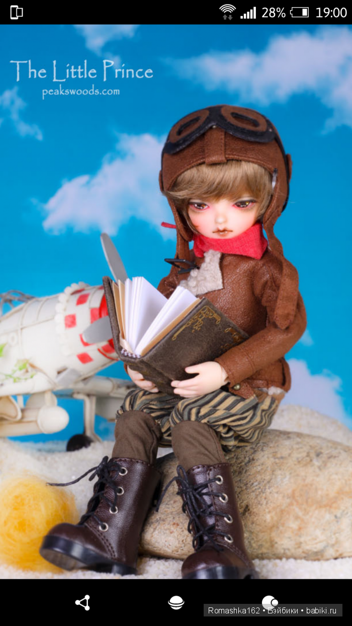 Милые новости от PeaksWoods | Бэйбики Милые новости от PeaksWoods