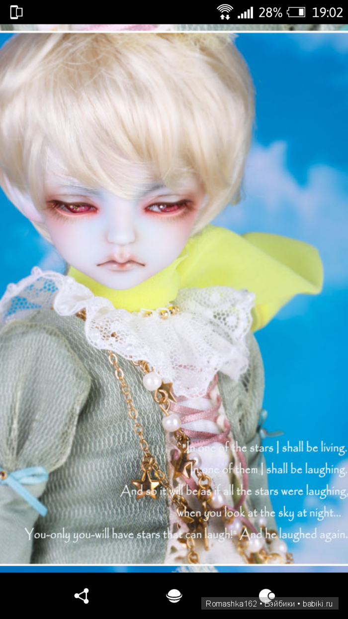 Милые новости от PeaksWoods | Бэйбики Милые новости от PeaksWoods